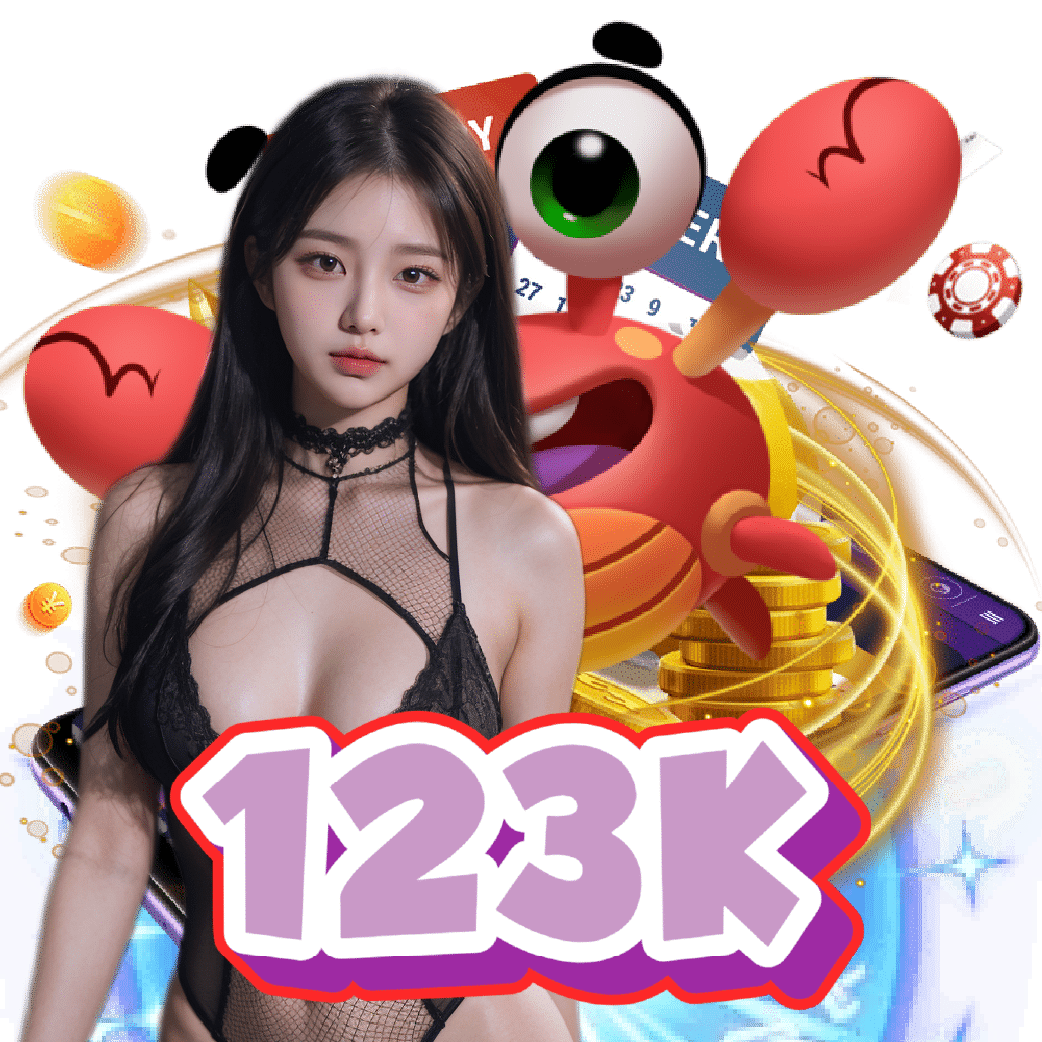 123K สล็อตออนไลน์