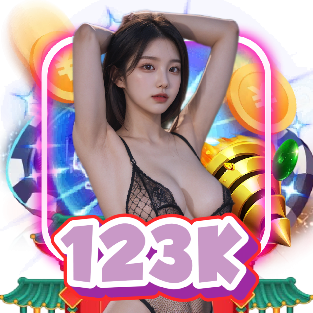 123K อันดับ 1