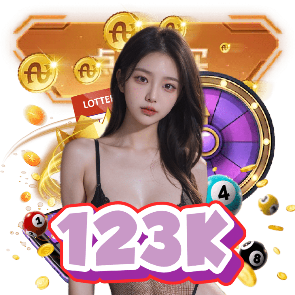 123K เปิด 24 ชั่วโมง