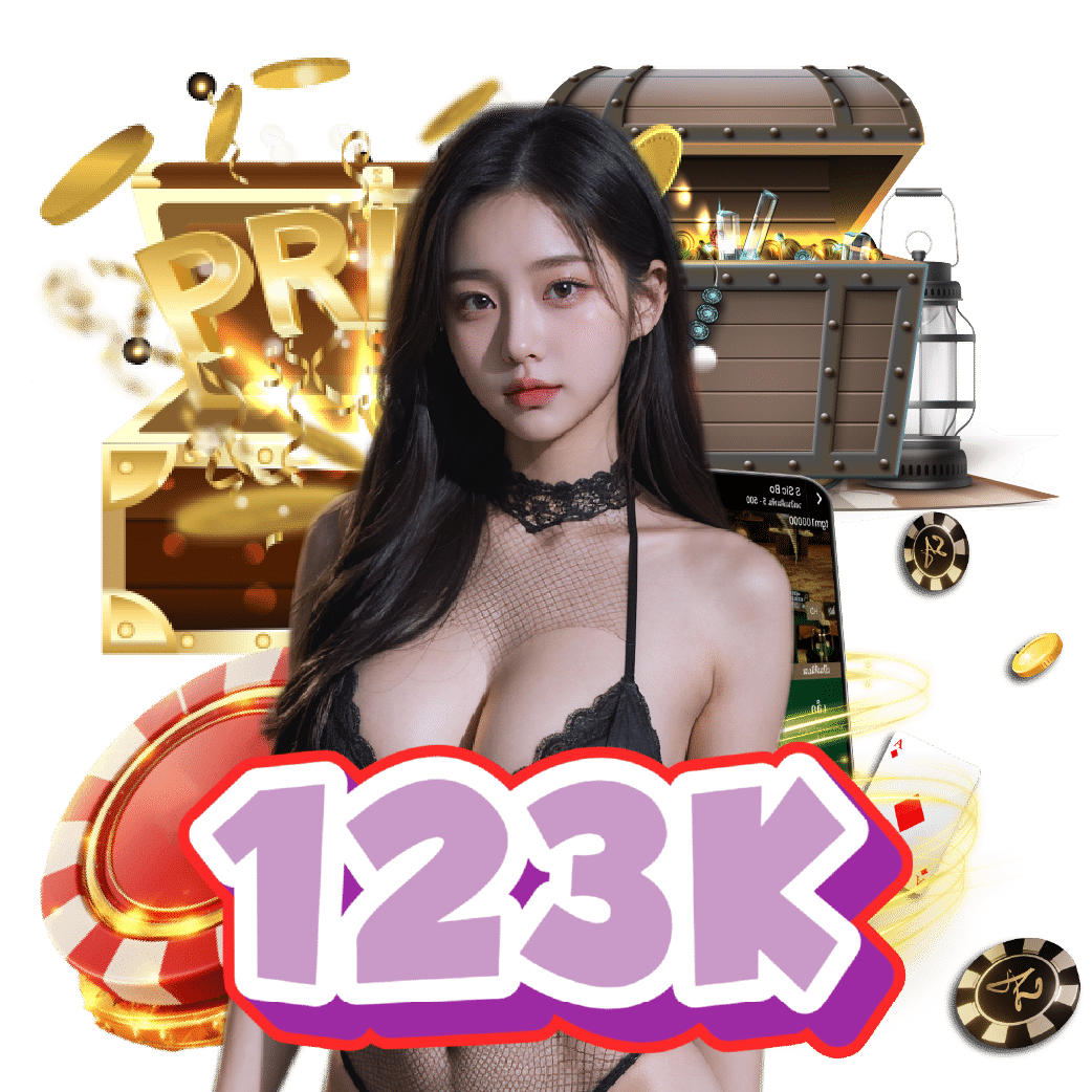 123K เว็บตรง